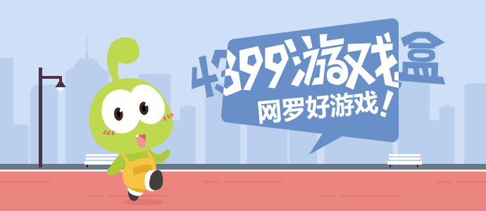 李晨好大一个白眼